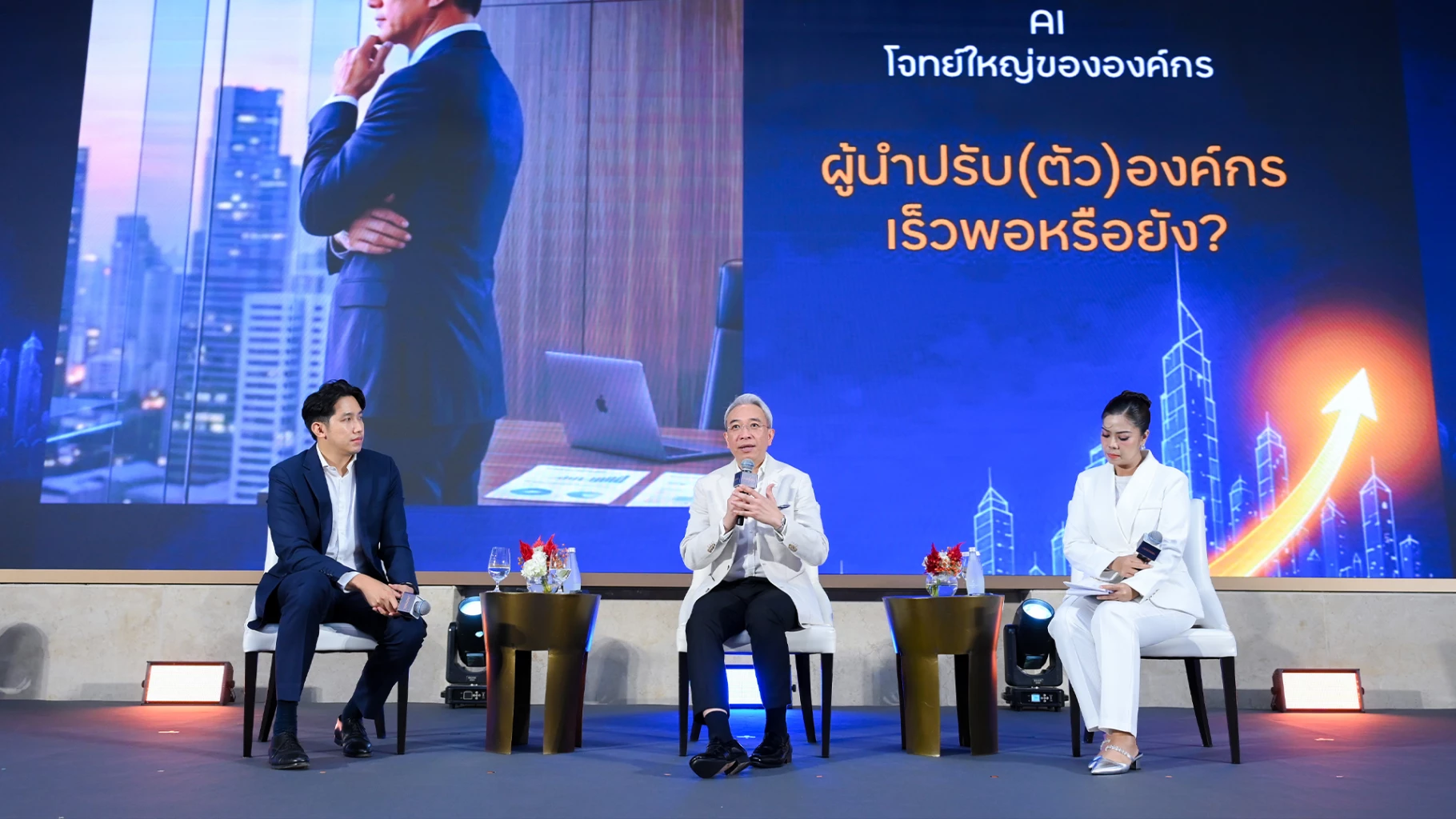 งานซ้ำเสี่ยงหาย ยุค AI บีบให้คนทำงานต้องสร้างทักษะใหม่