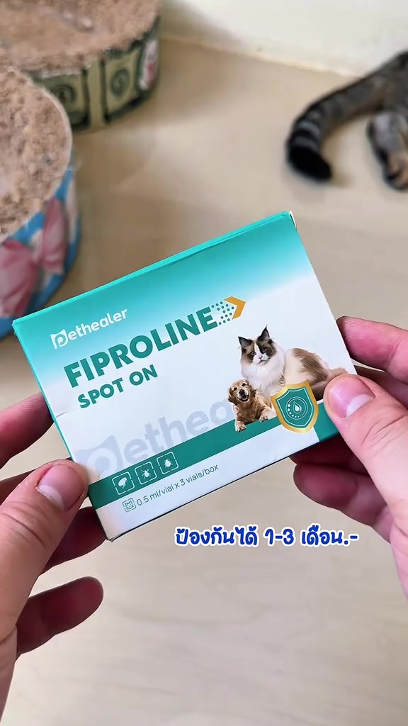มือถือกล่องยาหยอดฟิโปรไลน์ สปอต ออน สีเขียวขาว ระบุขนาด 0.5 มล. บรรจุ 3 หลอดต่อกล่อง