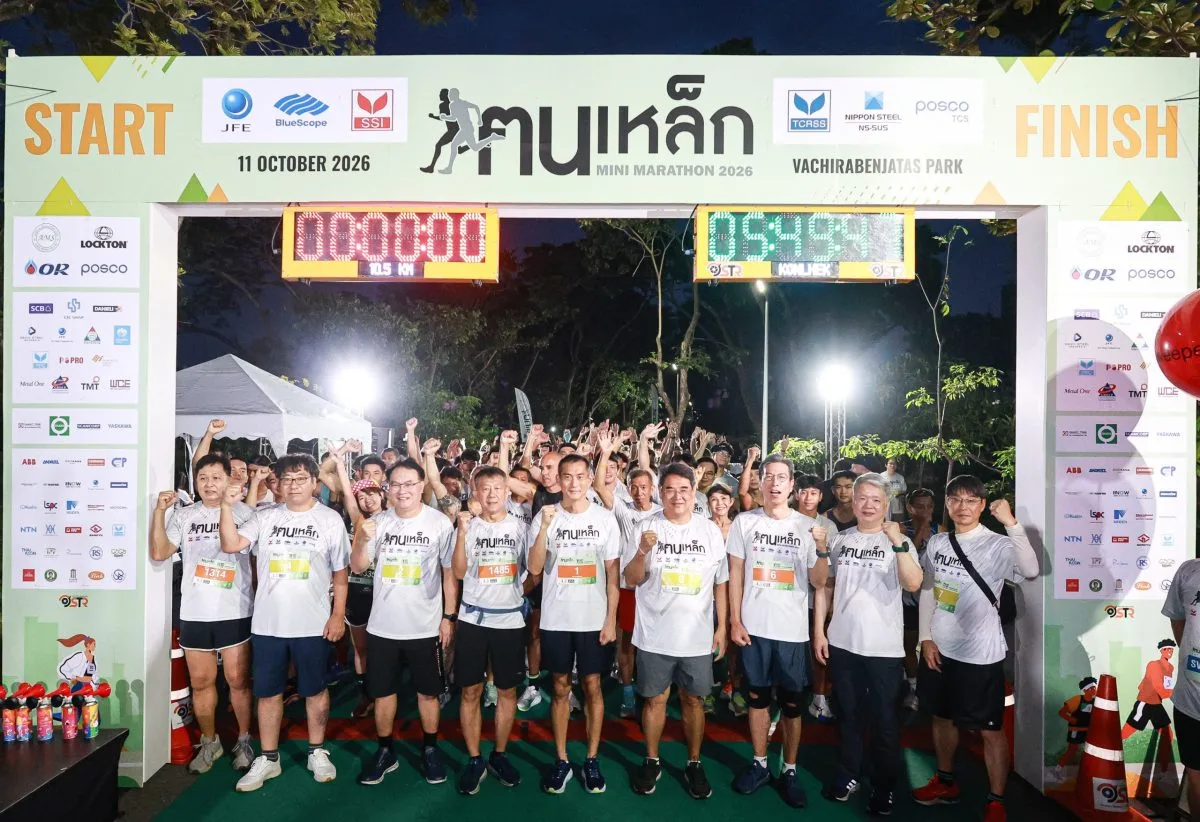 ฅนเหล็กมินิมาราธอน มาราธอนเพื่อสังคมที่สร้างผลกระทบยาวนาน