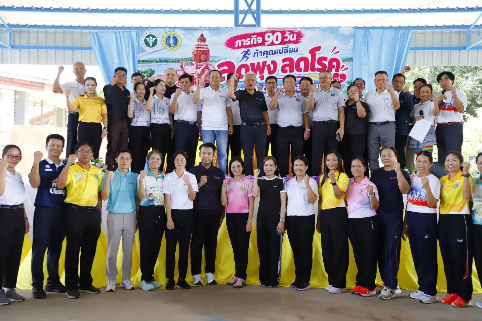 ลดพุง ลดโรค แคมเปญใหญ่ที่เดิมพันอนาคตสุขภาพชุมชน