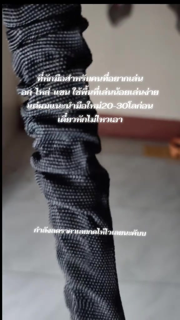 ภาพระยะใกล้ของขดสปริงกลางแท่งสปริงมือหัก เห็นเนื้อขดลวดพันแน่นชัดเจน