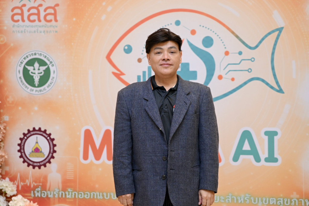 สาธารณสุข AI เปลี่ยนเกมป้องกันโรคและอุบัติเหตุด้วย MUSYA AI