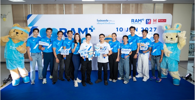 เมื่อโรงพยาบาลเปลี่ยนงานวิ่งชุมชนให้เป็นพลังระดมทุนด้านสุขภาพ