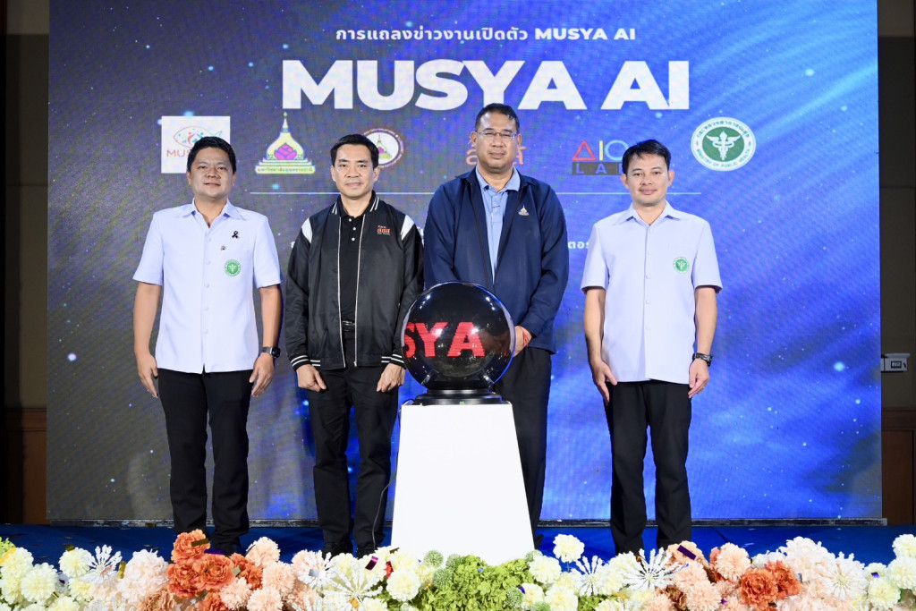 สาธารณสุข AI เปลี่ยนเกมป้องกันโรคและอุบัติเหตุด้วย MUSYA AI