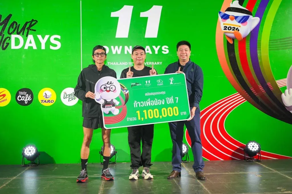 OWN Your Running DAYS งานวิ่งที่เชื่อมชุมชนนักวิ่งกับอนาคตเยาวชน