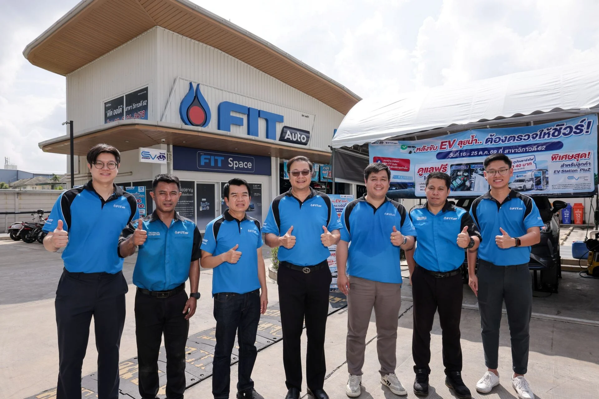 ตรวจเช็ก EV หลังน้ำท่วมฟรี 35 รายการ ศูนย์บริการ EV กำลังดูอะไรให้เจ้าของรถ
