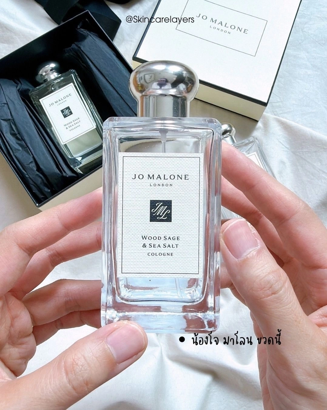 Jo Malone Wood Sage & Sea Salt ยังคุ้มไหมปี 2026: ไล่ราคาทุกช่องทางเหลือมล.ละกี่บาท และความทนจริงแบบโคโลญจน์