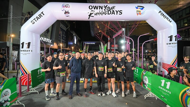 OWN Your Running DAYS งานวิ่งที่เชื่อมชุมชนนักวิ่งกับอนาคตเยาวชน