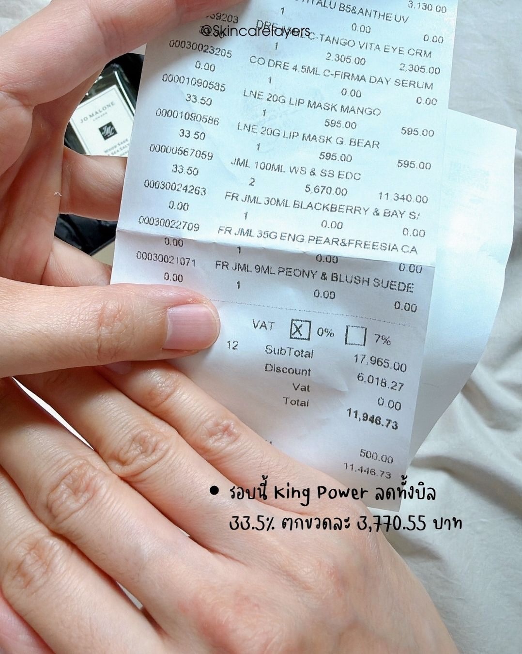 ใบเสร็จ King Power รายการ Jo Malone 100 ml Wood Sage & Sea Salt สองขวด ยอดรวมหลังส่วนลด 11,946.73 บาท