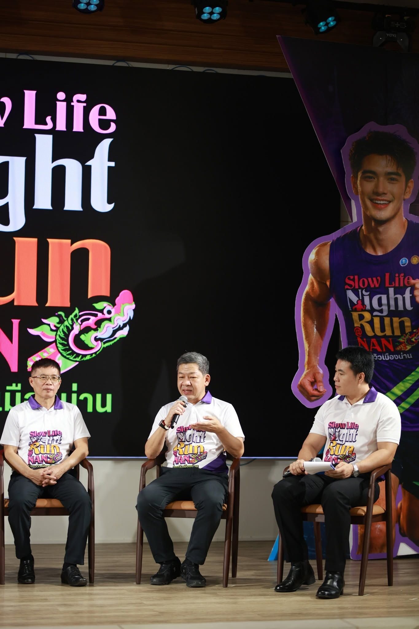 กิจกรรมวิ่งคืนน่าน Slow Life Night Run เมืองเล็กที่ใช้การวิ่งปลุกชีวิตท่องเที่ยว