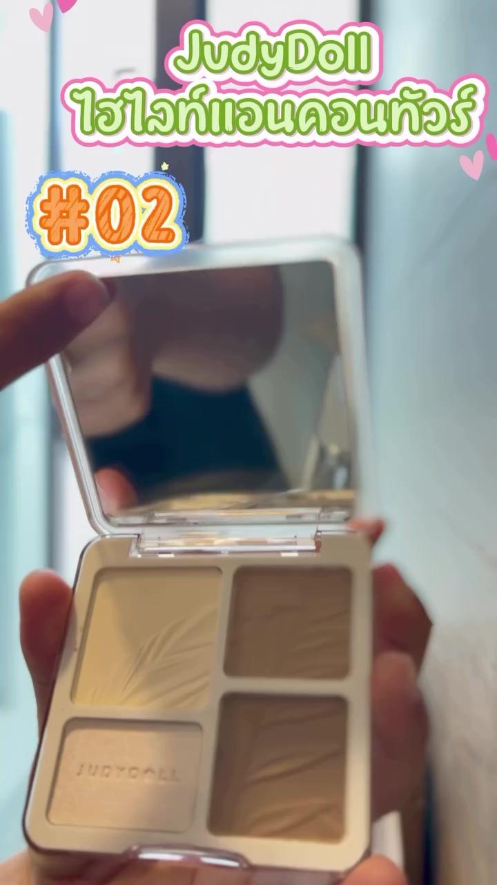 พาเลตจูดี้ดอลสี่ช่องเปิดฝาถืออยู่ในมือ เห็นช่องไฮไลต์แมตต์ ช่องชิมเมอร์ และคอนทัวร์สองโทนน้ำตาล