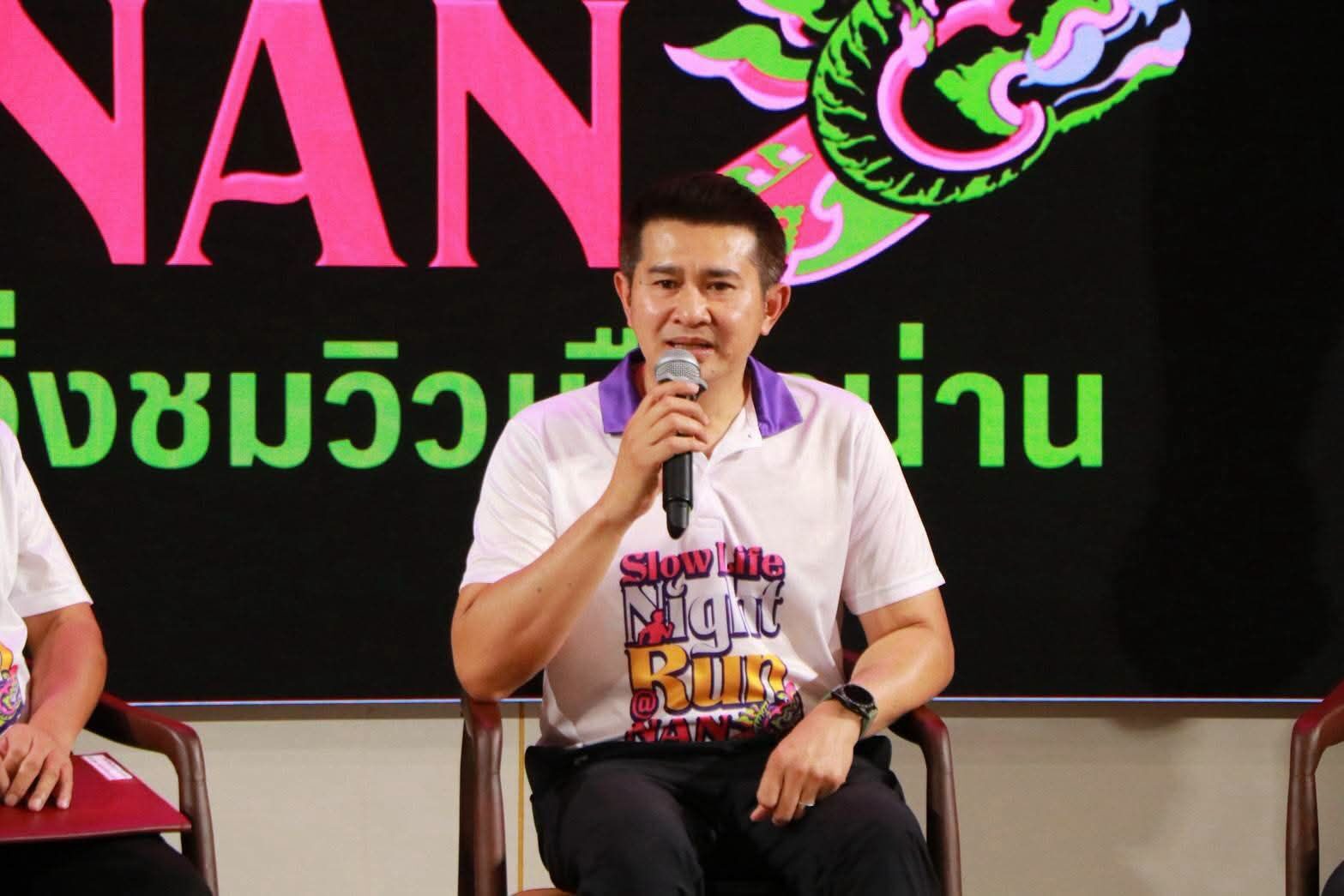 กิจกรรมวิ่งคืนน่าน Slow Life Night Run เมืองเล็กที่ใช้การวิ่งปลุกชีวิตท่องเที่ยว