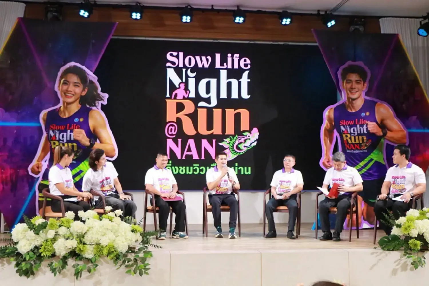 Slow Life Night Run เมืองน่าน วิ่งยามค่ำคืนที่กลายเป็นการท่องเที่ยวกีฬา