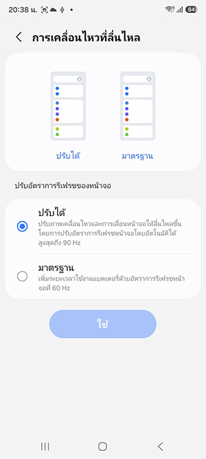 เปรียบเทียบแบตอึดคุ้มค่า Samsung Galaxy A08 vs Tecno Spark 50s