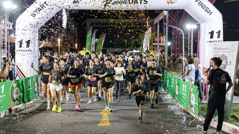 OWN Your Running DAYS งานวิ่งที่เชื่อมชุมชนนักวิ่งกับอนาคตเยาวชน