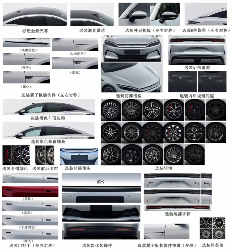 BYD Tang EV รุ่นใหม่ และ Han เจเนอเรชันถัดไป มอเตอร์คู่แรงจัด ชาร์จไวระยะไกล