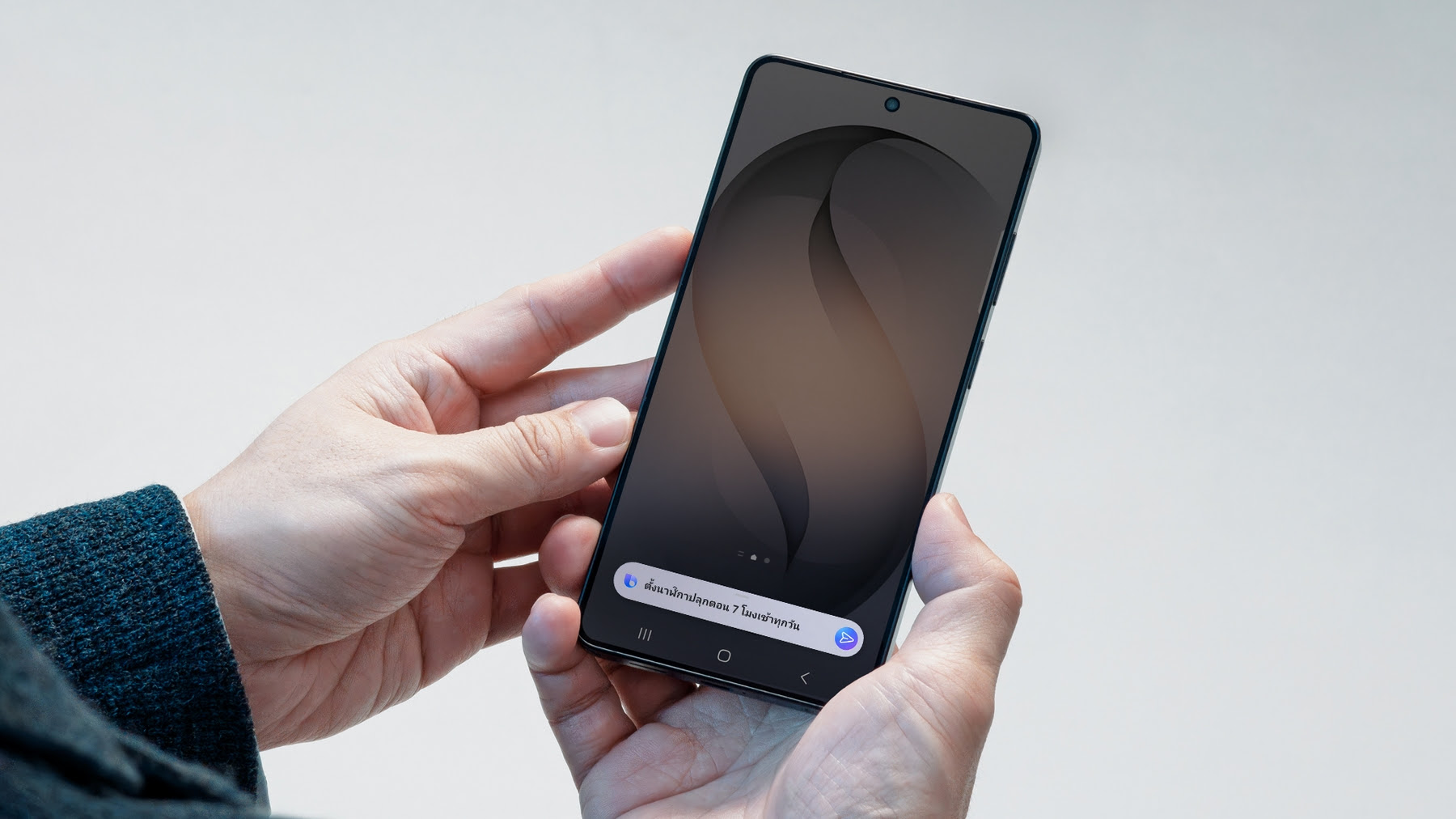 สั่งงานเสียงภาษาไทยกับ Bixby และ Galaxy AI ให้ชีวิตง่ายขึ้นในอัปเดตเดียว