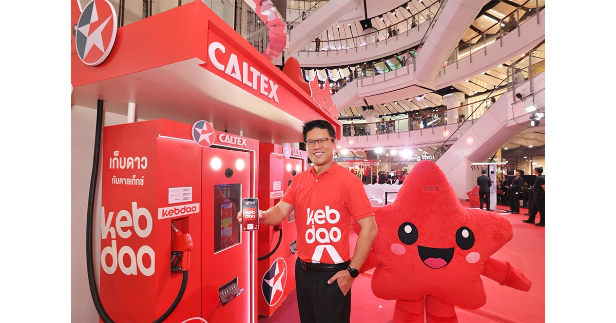 แอปพลิเคชัน Loyalty Platform ยุคใหม่ เชื่อมแบรนด์เดียวไม่พอ ต้องเชื่อมทั้ง Ecosystem
