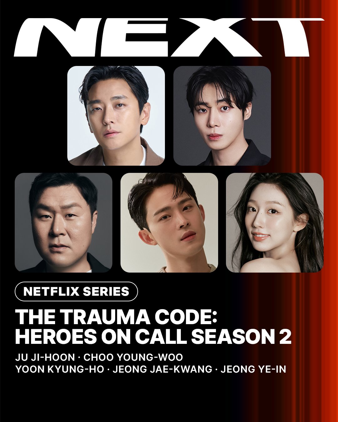 The Trauma Code ซีซั่น 2-3 เมื่อซีรีส์แพทย์ Netflix เลือกเดินเกมยาว