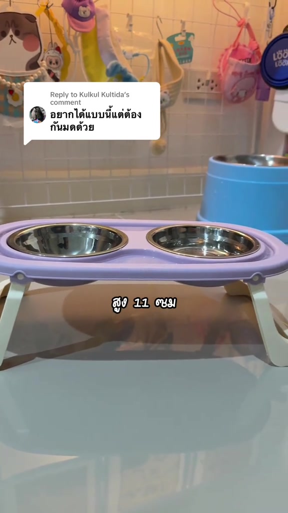 ฐานชามยกสูงสีม่วงสองหลุมใส่ชามสแตนเลสสูง 11 ซม. วางบนพื้น