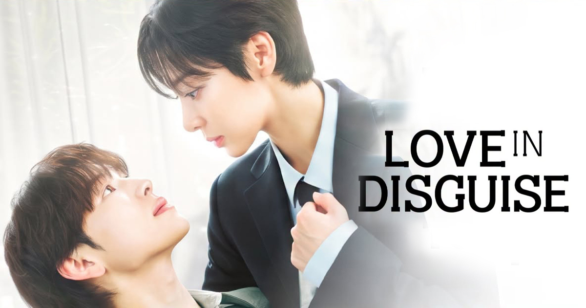 Undercover Detective Meets Murder Suspect เมื่อรักปลอมตัวกลายเป็นระทึกรักต้องสงสัย
