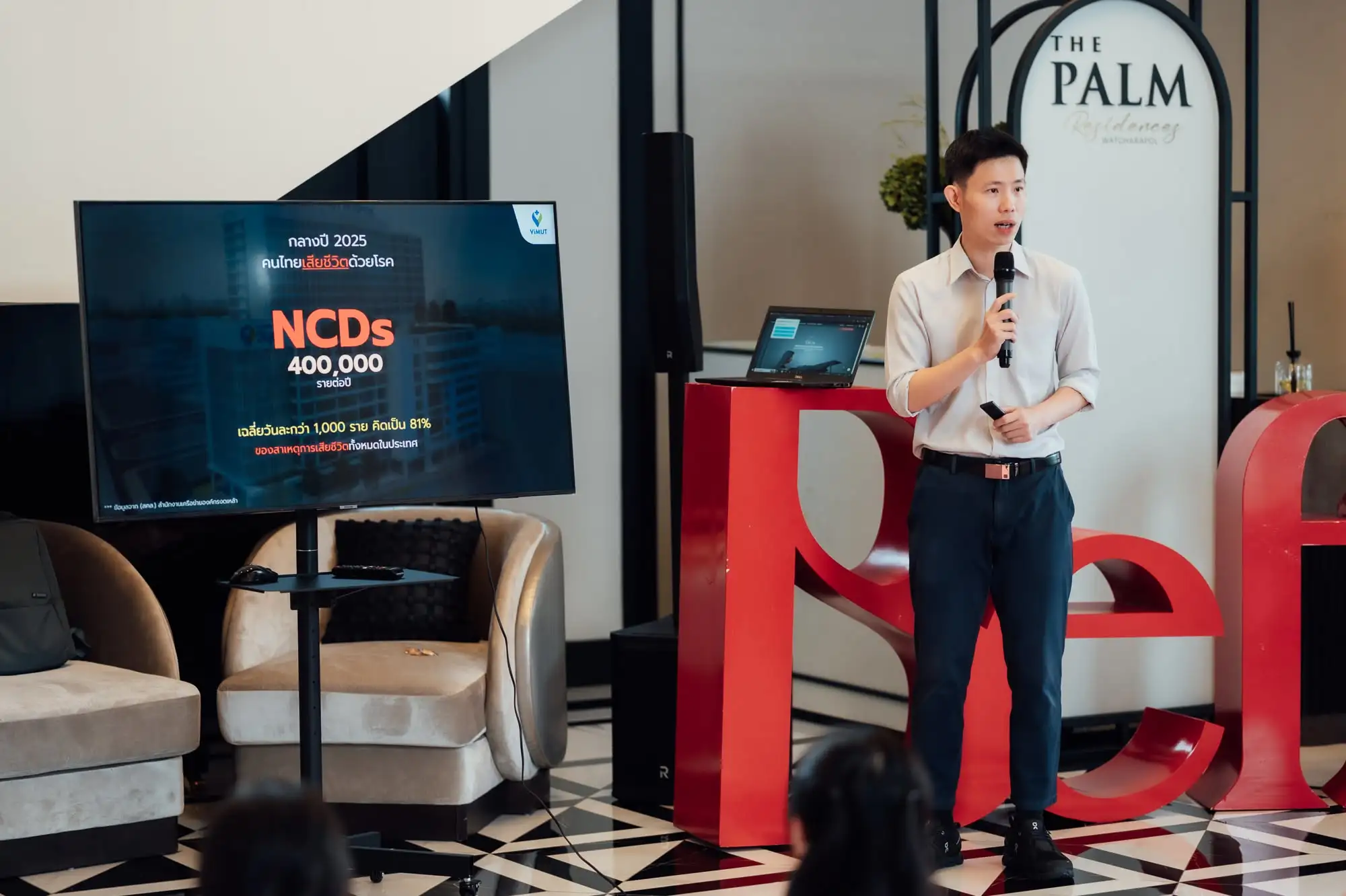 เมื่อ Premium Wellness Retreat เปลี่ยนการพักผ่อนให้เป็นการออกแบบชีวิตใหม่