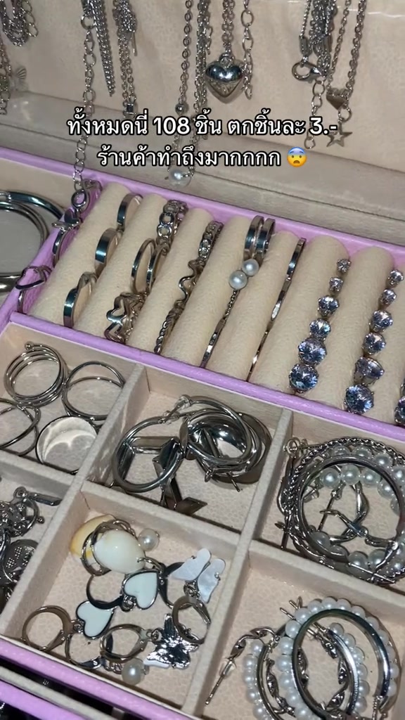 ถาดกล่องเครื่องประดับสีชมพูเรียงแหวนเงินและต่างหูหลากรูปแบบเต็มช่อง พร้อมสร้อยเงินแขวนในฝากล่อง