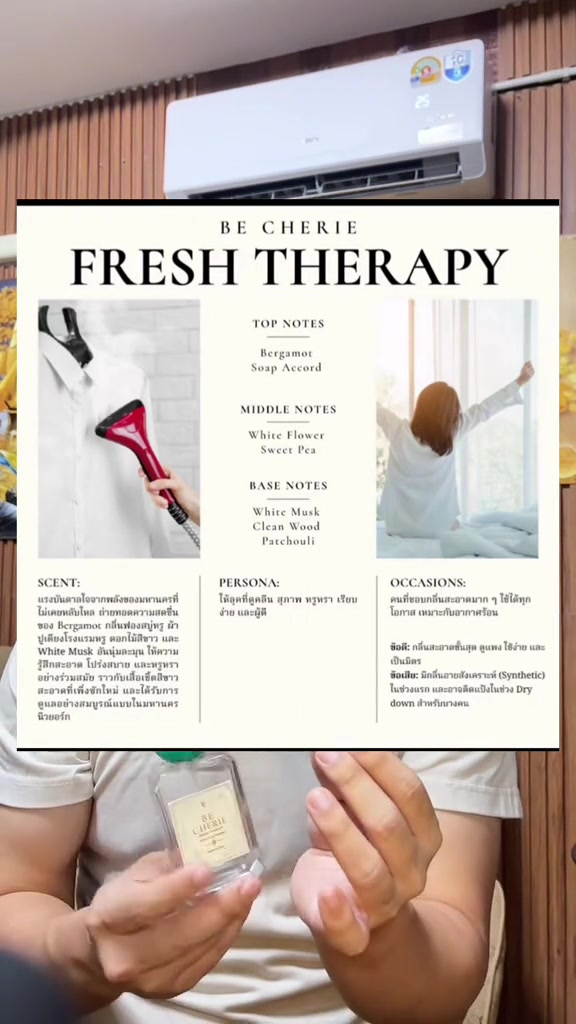การ์ดโน้ตกลิ่น BE CHERIE Fresh Therapy ระบุโน้ต Bergamot, Soap Accord, White Flower, Sweet Pea, White Musk, Clean Wood, Patchouli ด้านล่างเป็นมือถือขวดน้ำหอมฝาเขียว