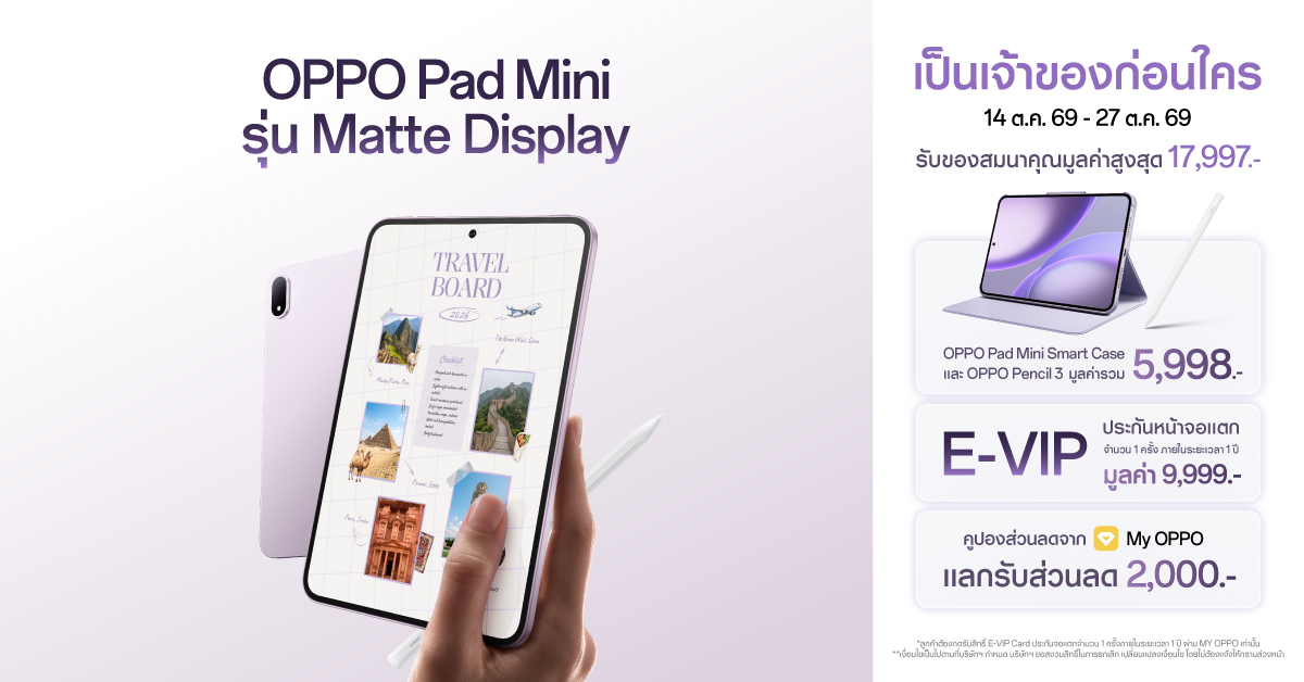 OPPO Find X10 Series สมาร์ตโฟนแฟลกชิปกล้อง Hasselblad 200MP สำหรับสายคอนเทนต์ยุคใหม่