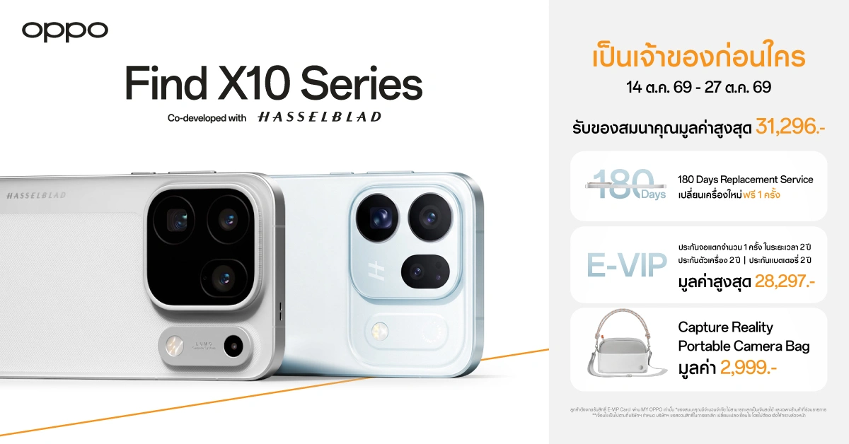 OPPO Find X10 Series สมาร์ตโฟนแฟลกชิปกล้อง Hasselblad 200MP สำหรับสายคอนเทนต์ยุคใหม่
