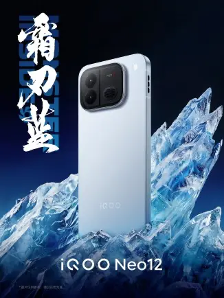 iQOO Neo 12 สมาร์ทโฟนเล่นเกมแบต 9,000mAh จอ 185Hz ที่ท้าชนเรือธงเกมมิ่ง