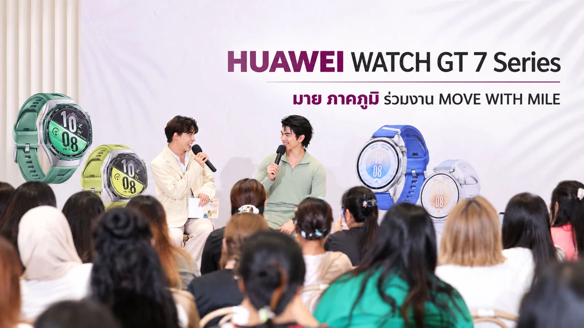MOVE WITH MILE เมื่อสมาร์ทวอทช์ AI สุขภาพกลายเป็นโค้ชกายใจบนข้อมือ