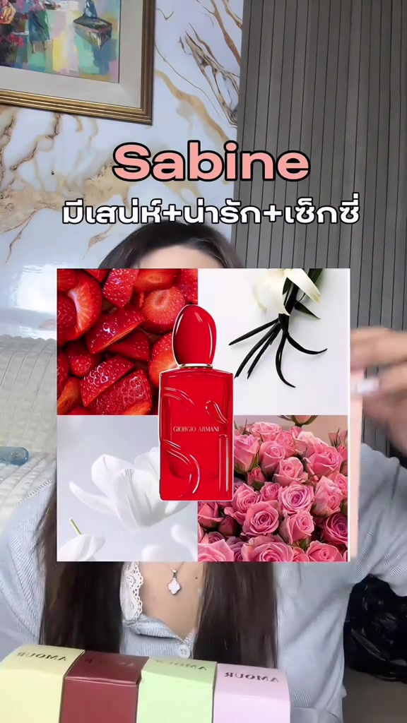 คอลลาจโน้ตกลิ่นสตรอว์เบอร์รี ฝักวานิลลา ดอกกุหลาบ และดอกไม้ขาว ล้อมภาพขวดแดง Giorgio Armani ด้านล่างมีกล่องน้ำหอม AMOUR หลายสีเรียงกัน