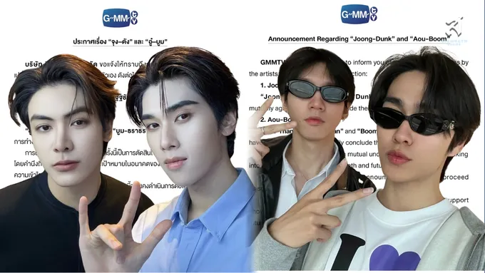 จุง-ดัง และ อู๋-บูม ยุติการทำงานคู่ เขย่าความเชื่อเรื่องคู่จิ้นในวงการซีรีส์วาย