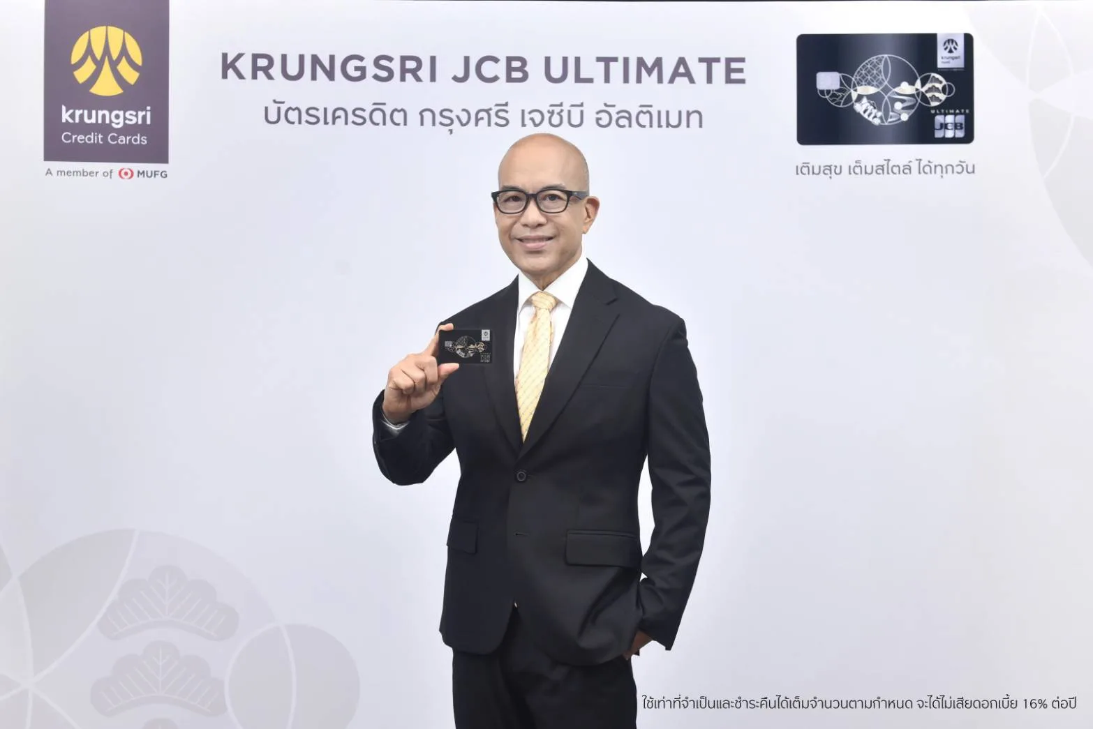 บัตรเครดิตพรีเมียม JCB Ultimate เปลี่ยนการรักญี่ปุ่นให้เป็นพาสปอร์ตไลฟ์สไตล์