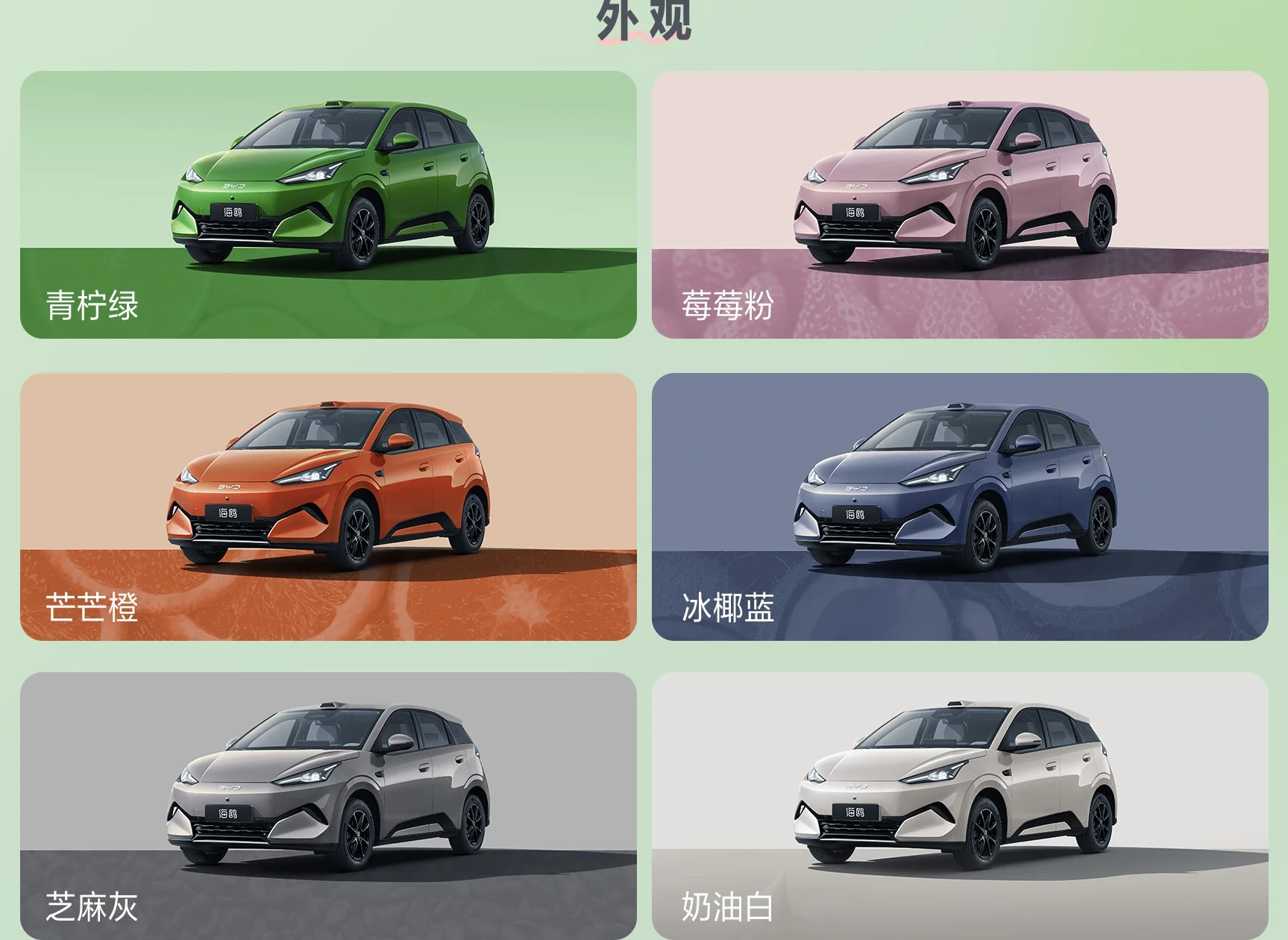 BYD Seagull Gen 2 ยืดตัว แรงขึ้น ชาร์จ 5 นาที เขย่าตลาดรถไฟฟ้าราคาถูก