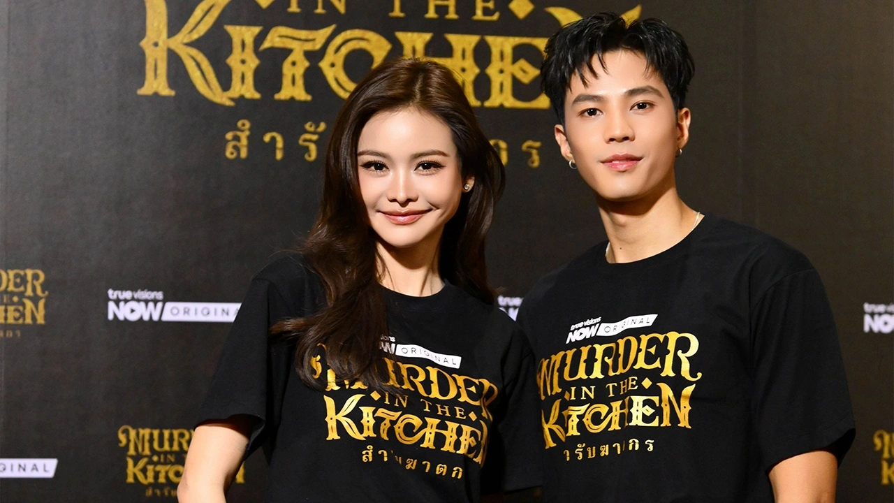 อิงฟ้า-แบงค์ ประกบคู่สืบสวนคดีปริศนาในซีรีส์ลึกลับ สำรับฆาตกร
