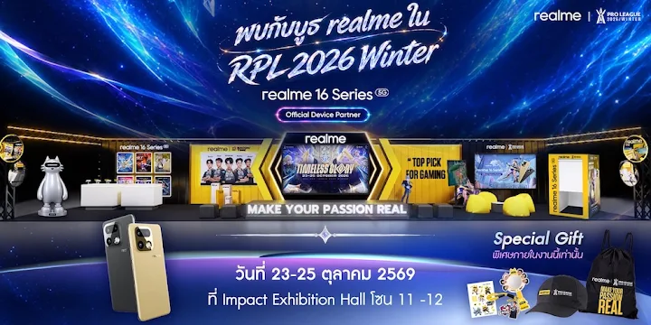 Arena of the Decade เมื่อ RoV เปลี่ยนงานแข่งเกมให้กลายเป็นเทศกาลเกมมือถือเต็มรูปแบบ