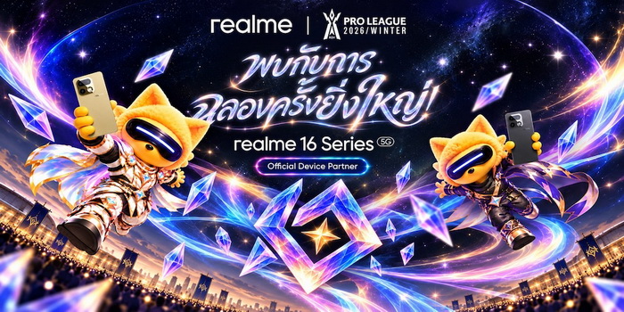 realme 16 Series 5G ขึ้นแท่นมือถือเกม RoV ทางการ จอ 144Hz แบต 7000mAh