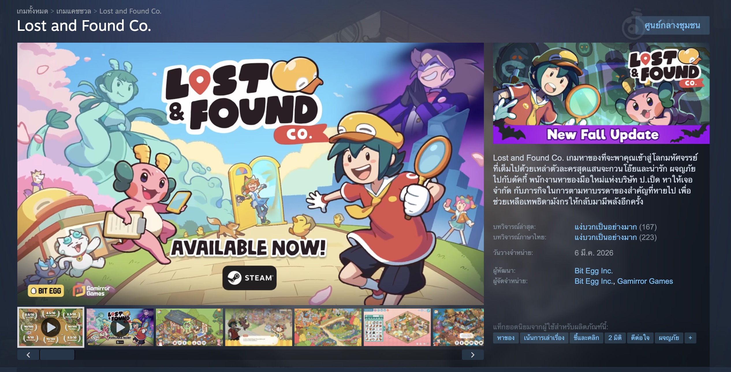 เกม AI clone บุก Steam นักพัฒนาลุกขึ้นสู้เพื่อปกป้องผลงาน