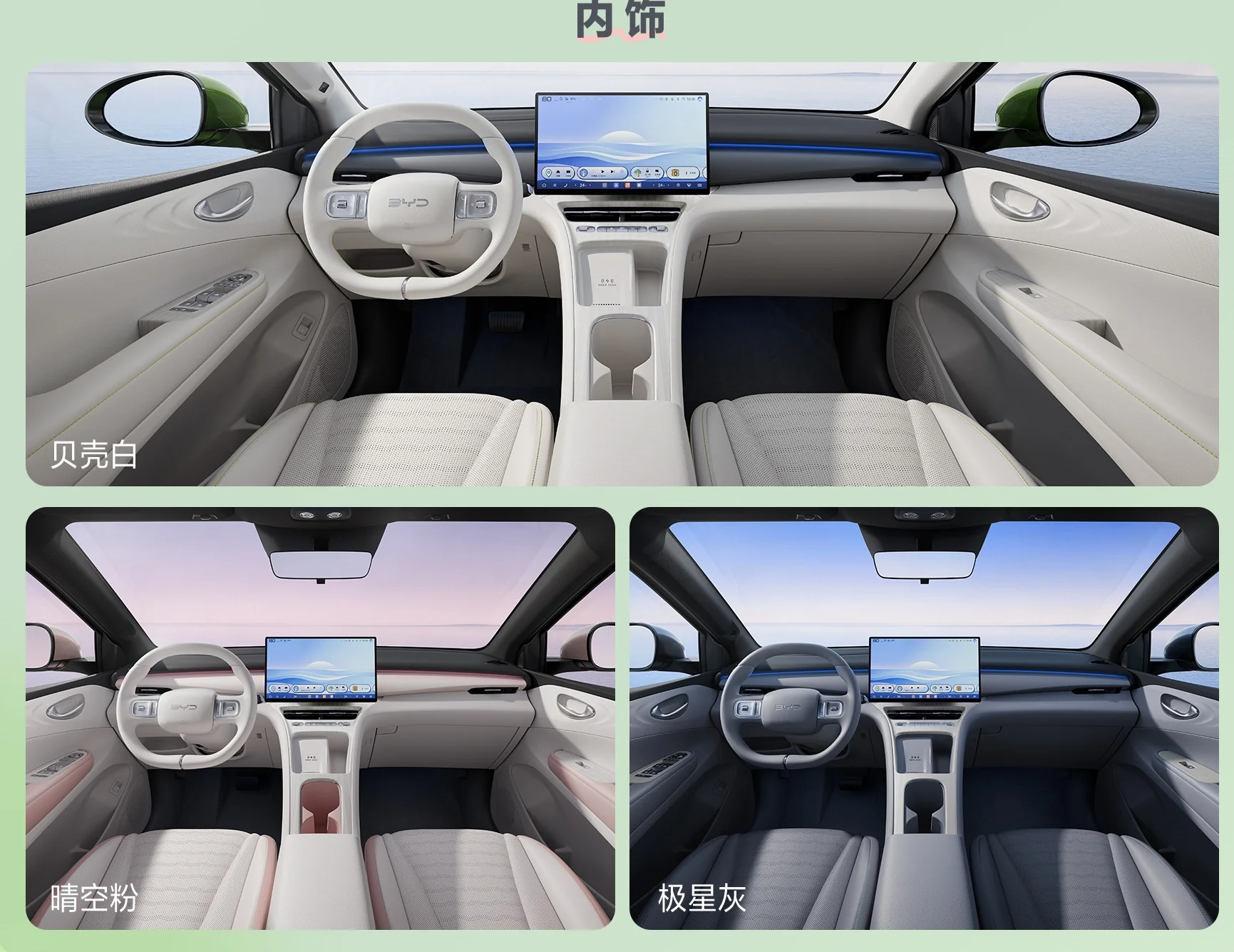 BYD Seagull Gen 2 ยืดตัว แรงขึ้น ชาร์จ 5 นาที เขย่าตลาดรถไฟฟ้าราคาถูก