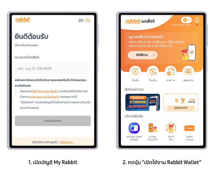 แตะมือถือขึ้น BTS BRT เรือด่วน ด้วย Samsung Wallet และ Rabbit Virtual Card