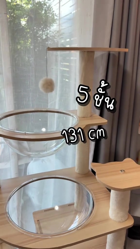 ภาพใกล้ของหลุมอะคริลิกใสและเสาพันเชือกป่านของคอนโดแมวไม้ห้าชั้น ความสูง 131 เซนติเมตร พร้อมลูกบอลแขวนล่อ
