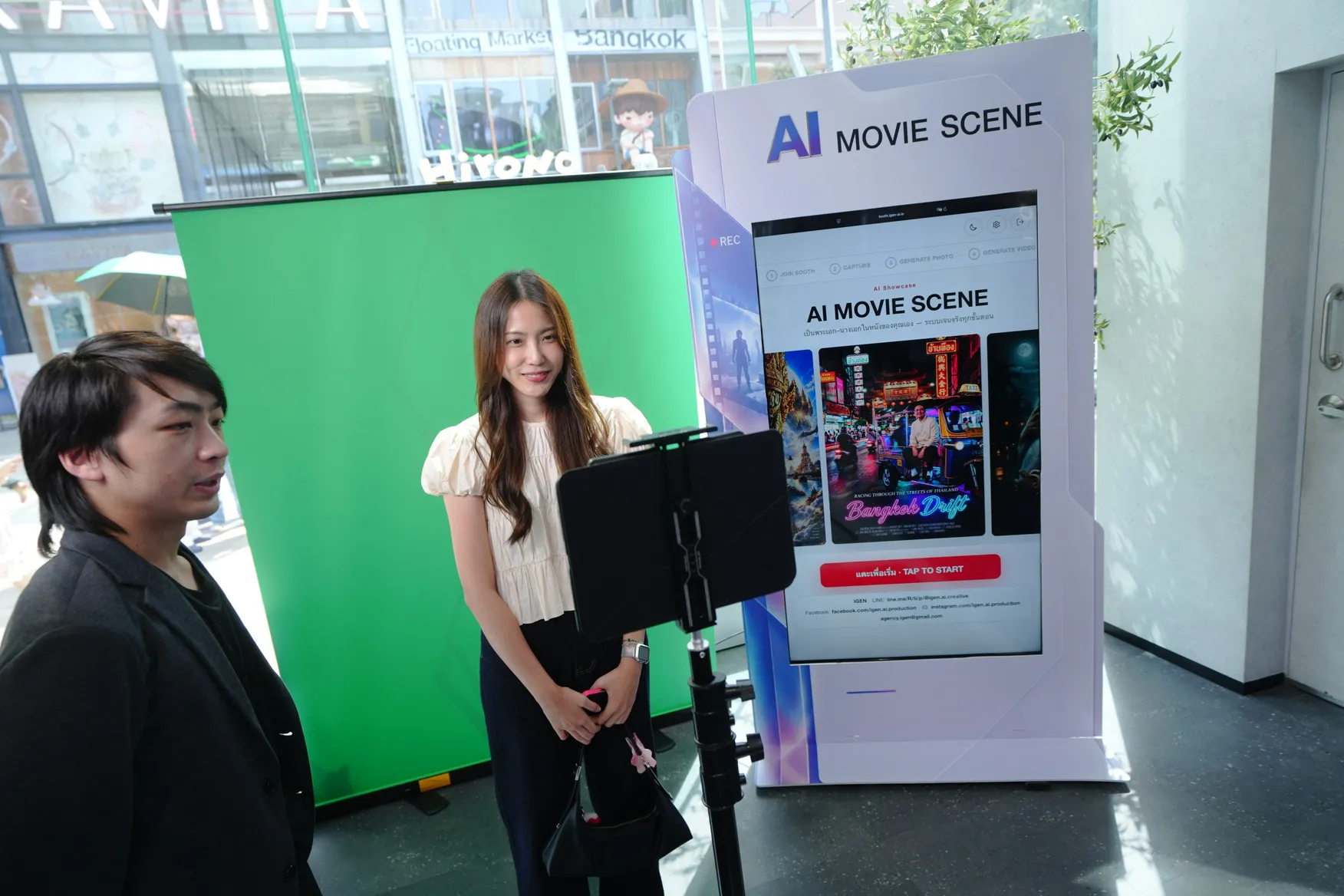 เมื่อ 5G-Advanced ทำให้ AI กลายเป็นของใช้ประจำวัน