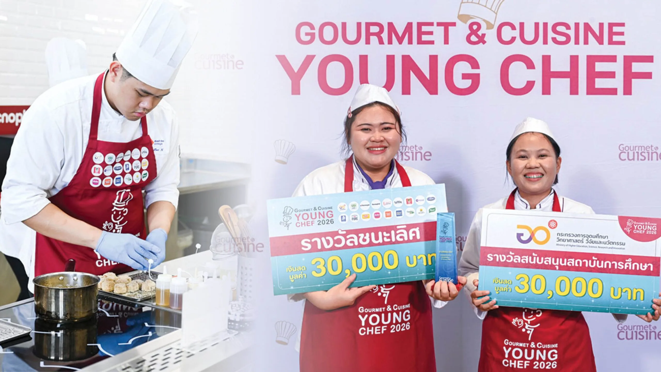 เชฟรุ่นใหม่แชมเปียนชิป จากครัวท้องถิ่นสู่เวทีโลก