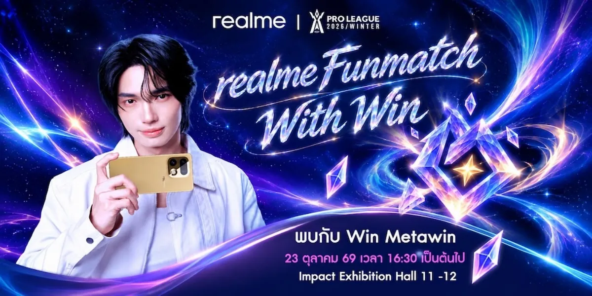 realme 16 Series 5G ขึ้นแท่นมือถือเกม RoV ทางการ จอ 144Hz แบต 7000mAh