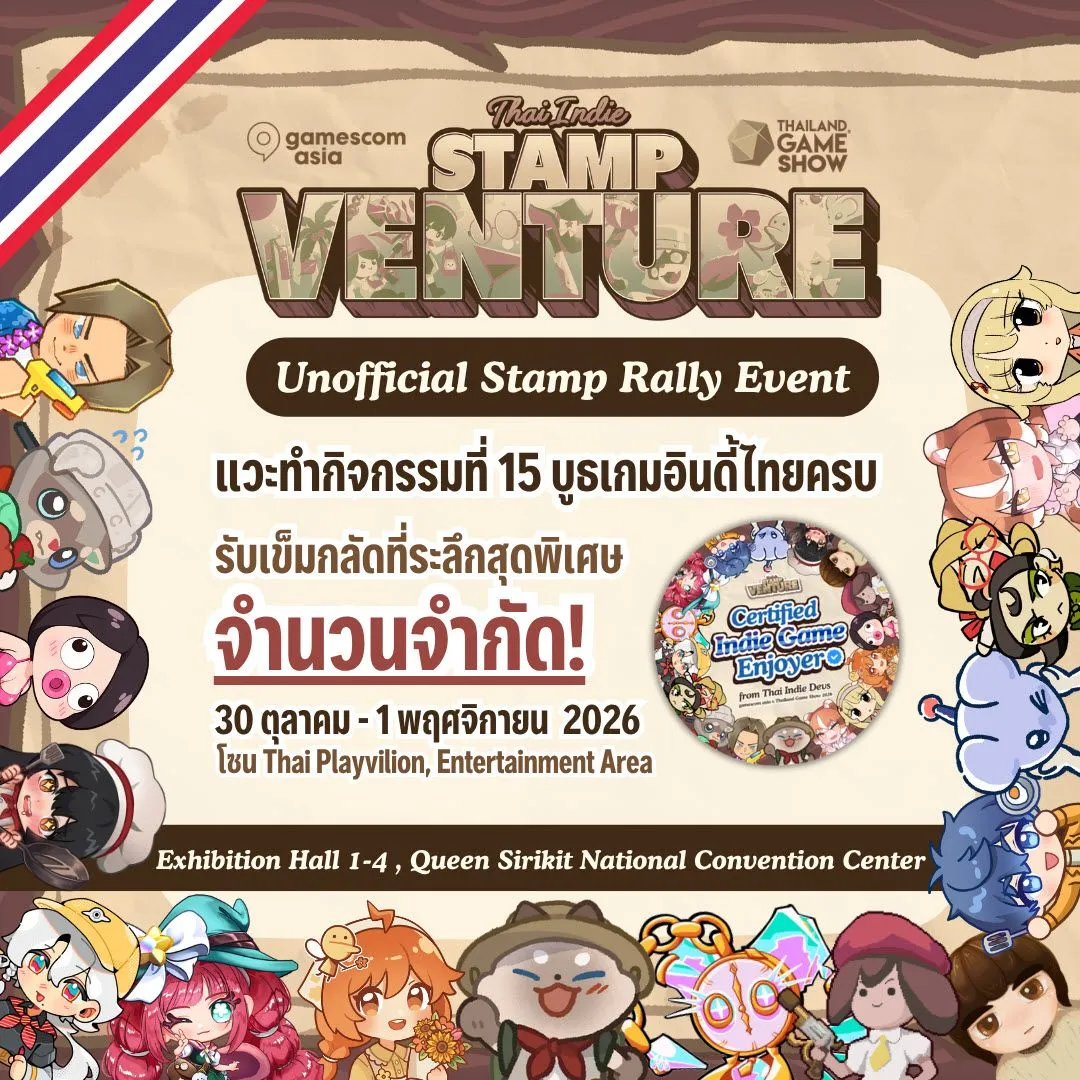 15 ทีมเกมอินดี้รวมพลังในงาน gamescom asia x Thailand Game Show