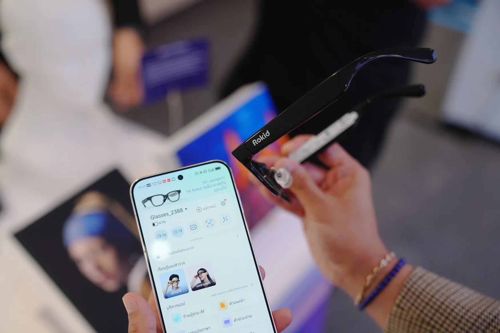 เมื่อ 5G-Advanced ทำให้ AI กลายเป็นของใช้ประจำวัน