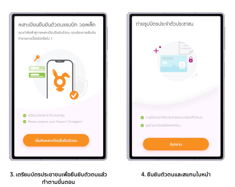 แตะมือถือขึ้น BTS BRT เรือด่วน ด้วย Samsung Wallet และ Rabbit Virtual Card