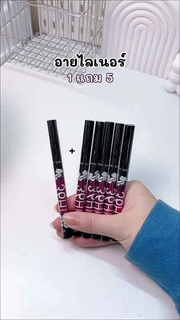 อายไลเนอร์กันน้ำท่วมฟีดตุลา: มีมีเรียง 5 แท่งในช้อปปี้ไทยตามสภาพเปลือกตาและงบ แท่งไหนรอดจริง แท่งไหนควรข้าม